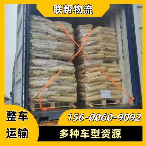 甘肃省甘南异地托运|零担配货|公路货运｜生产企业联系热线｜供货商销售手机推荐｜供货地区：迭部|夏河|舟曲｜源头工厂就近发货-