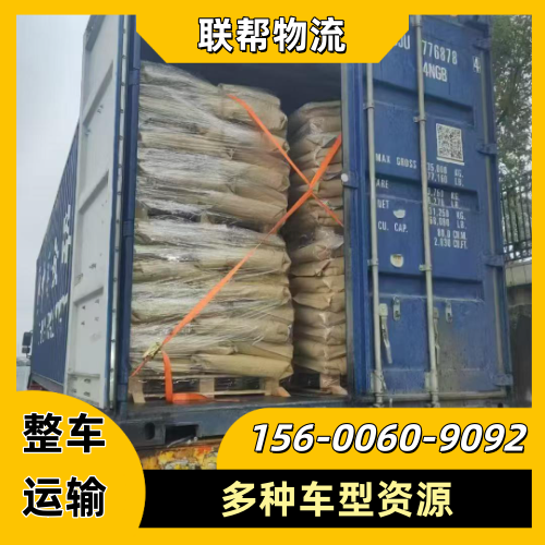 贵州省毕节大件托运|小件托运|整车运输|生产企业联系热线|供货商销售手机推荐|供货地区:纳雍|黔西|赫章|源头工厂就近发货-