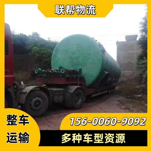 新疆维吾尔自治区克孜勒苏散货专线|大件托运|货物配载｜生产厂家咨询热线｜制造商手机号推荐｜快速供货地区：阿合奇县|阿图什市|乌恰县｜全国就近安排发货-