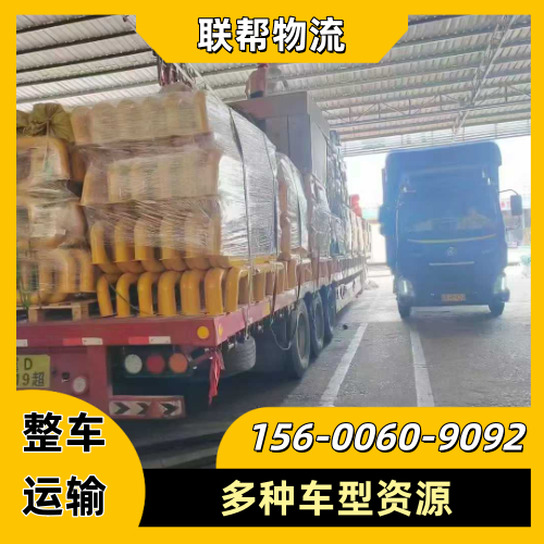 福建省三明货物托运|跨省物流|物流专线｜生产厂家咨询热线｜制造商手机号推荐｜快速供货地区：沙县|明溪|将乐｜全国就近安排发货-