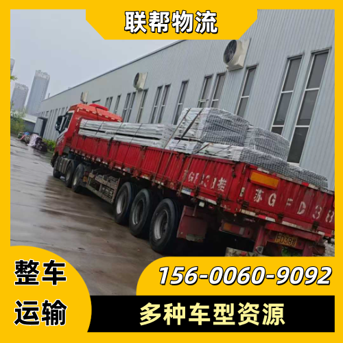 青海省果洛物流专线|公路物流|公路货运｜生产厂家咨询热线｜制造商手机号推荐｜快速供货地区：班玛|玛多|久治｜全国就近安排发货-