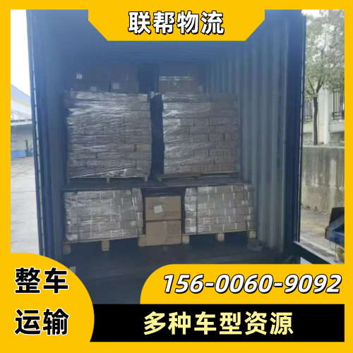 山东省菏泽干线货运|散货专线|跨城货运｜生产厂家咨询热线｜制造商手机号推荐｜快速供货地区：单县|鄄城|巨野｜全国就近安排发货-