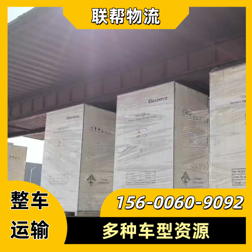 新疆维吾尔自治区克孜勒苏散货专线|大件托运|货物配载|生产厂家咨询热线|制造商手机号推荐|快速供货地区:阿合奇县|阿图什市|乌恰县|全国就近安排发货-