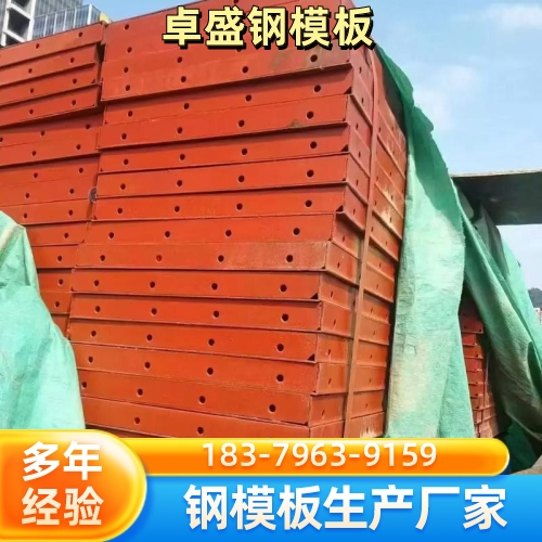 陇南路桥圆柱钢模供应商直发配送|陇南路桥圆柱钢模|桥梁圆柱模板|预制护栏模板厂家发货、运输范围与到货咨询|工厂本地服务-卓盛钢模板
