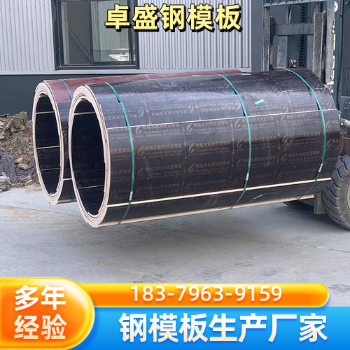 天水组合钢模板供应商直发配送|天水组合钢模板|桥梁护栏模板|组合钢平模厂家发货、运输范围与到货咨询|工厂本地服务-卓盛钢模板