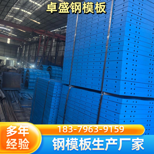 陇南路桥圆柱钢模供应商直发配送|陇南路桥圆柱钢模|桥梁圆柱模板|预制护栏模板厂家发货、运输范围与到货咨询|工厂本地服务-卓盛钢模板