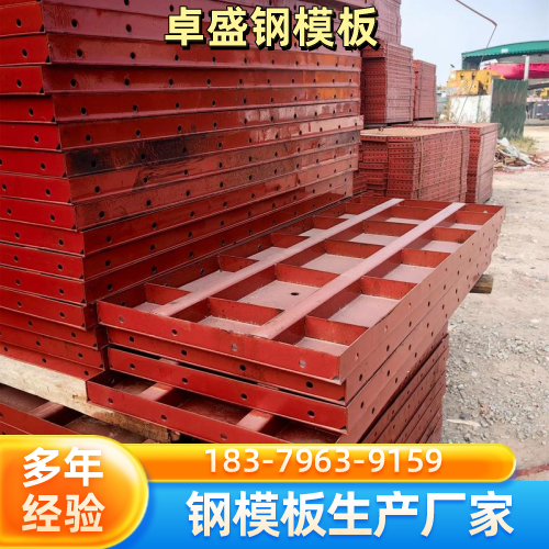 赣州圆柱定型钢模供应商直发配送|赣州圆柱定型钢模|方形墩柱钢模|桥梁定型钢模厂家发货、运输范围与到货咨询|工厂本地服务-卓盛钢模板