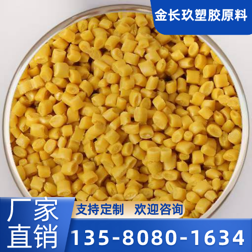 崇左再生聚丙烯制造企业针对性现场说明｜崇左再生聚丙烯|黑 PP 颗粒|注塑原料施工场景、型号配置与采购方案｜区域仓储配送服务-金长玖塑胶