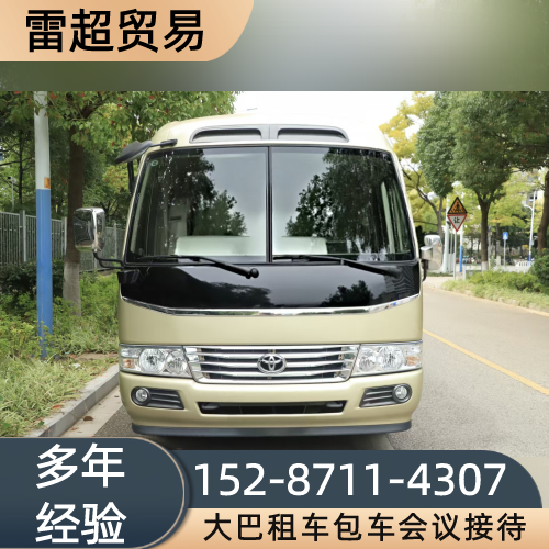 周口活动大巴包车源头厂家大全｜周口活动大巴包车|研学大巴包车|年会大巴租车生产公司、供应商与采购参考｜仓储配送参考-雷超贸易