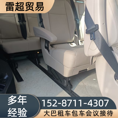 泸州短途大巴租车源头厂家大全|泸州短途大巴租车|大巴出行租赁|大巴月租生产公司、供应商与采购参考|仓储配送参考-雷超贸易