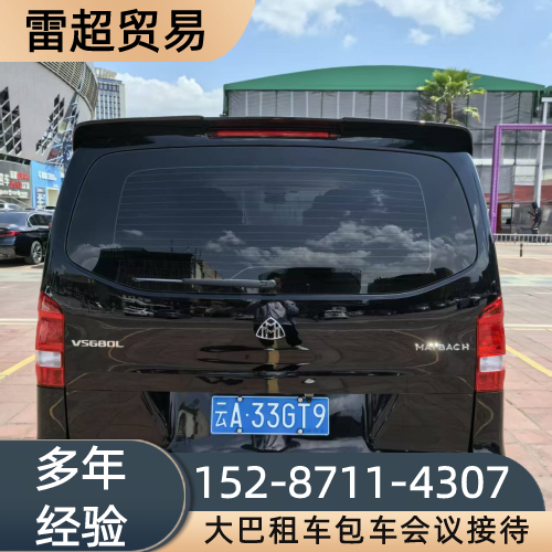 周口活动大巴包车源头厂家大全|周口活动大巴包车|研学大巴包车|年会大巴租车生产公司、供应商与采购参考|仓储配送参考-雷超贸易