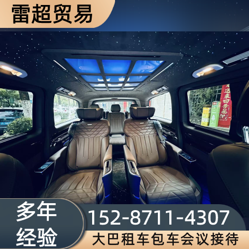 益阳大巴月租源头厂家大全|益阳大巴月租|企业大巴租车|大巴日租生产公司、供应商与采购参考|仓储配送参考-雷超贸易