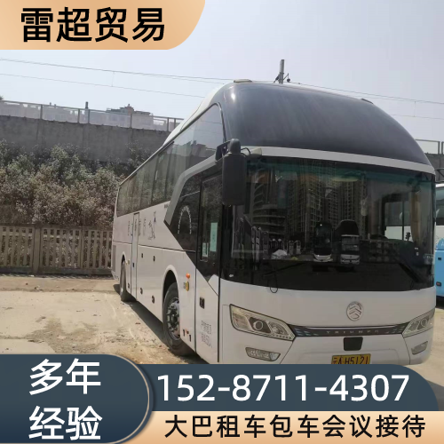 阿克苏商务接待大巴源头厂家大全｜阿克苏商务接待大巴|大巴租车|研学大巴包车生产公司、供应商与采购参考｜仓储配送参考-雷超贸易