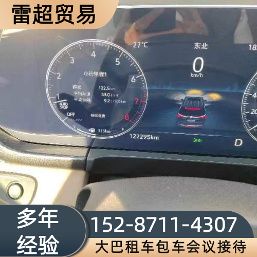 泸州短途大巴租车源头厂家大全|泸州短途大巴租车|大巴出行租赁|大巴月租生产公司、供应商与采购参考|仓储配送参考-雷超贸易