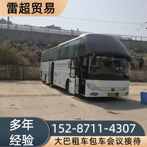 晋中团建大巴租车源头厂家大全|晋中团建大巴租车|旅游大巴包车|研学大巴包车生产公司、供应商与采购参考|仓储配送参考-雷超贸易