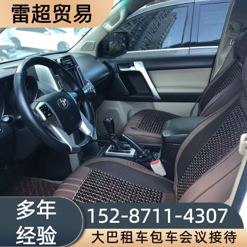 南阳年会大巴租车源头厂家大全|南阳年会大巴租车|大巴接送服务|大巴包车生产公司、供应商与采购参考|仓储配送参考-雷超贸易