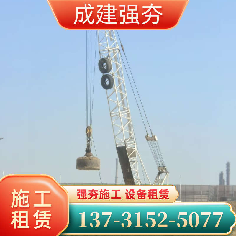 鹰潭小型强夯生产厂家装车发货|鹰潭小型强夯|15000kN・m强夯|强夯路基发货范围、配送咨询与采购建议|企业直供-成建强夯