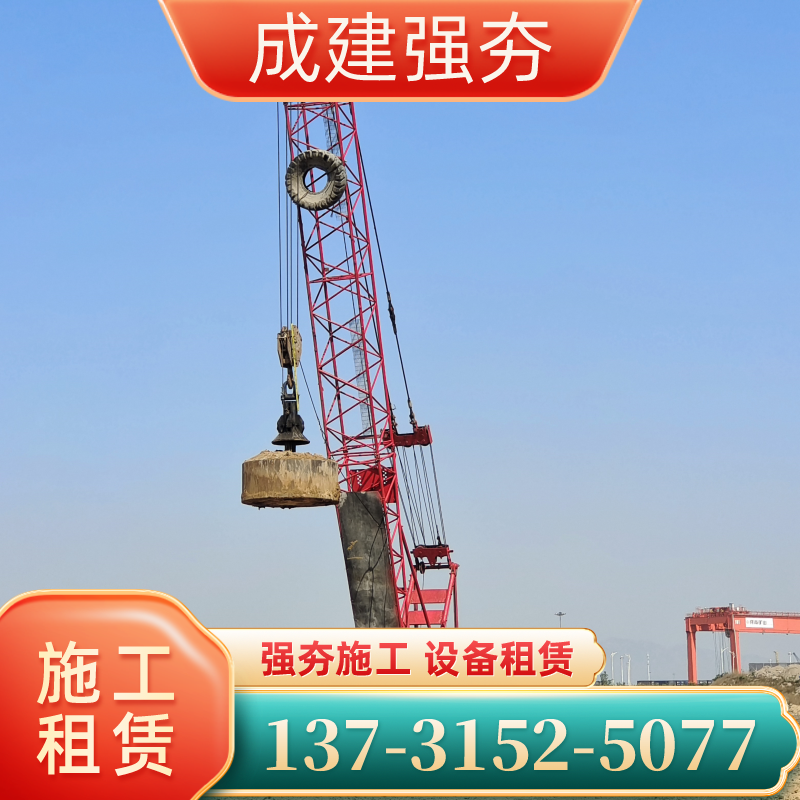 郴州场地整平强夯生产厂家装车发货|郴州场地整平强夯|物流堆场强夯|履带强夯机发货范围、配送咨询与采购建议|企业直供-成建强夯