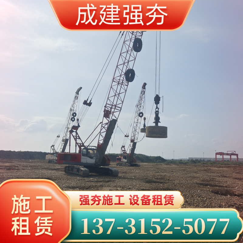 德州强夯生产厂家装车发货|德州强夯|地基加固强夯|强夯地基发货范围、配送咨询与采购建议|企业直供-成建强夯