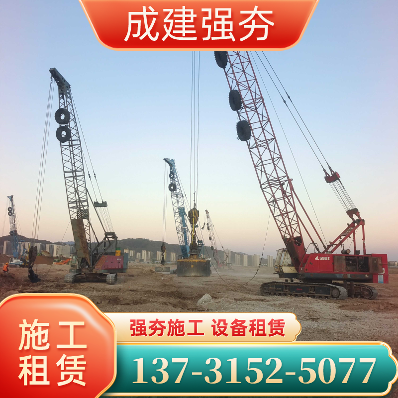 德州强夯生产厂家装车发货|德州强夯|地基加固强夯|强夯地基发货范围、配送咨询与采购建议|企业直供-成建强夯