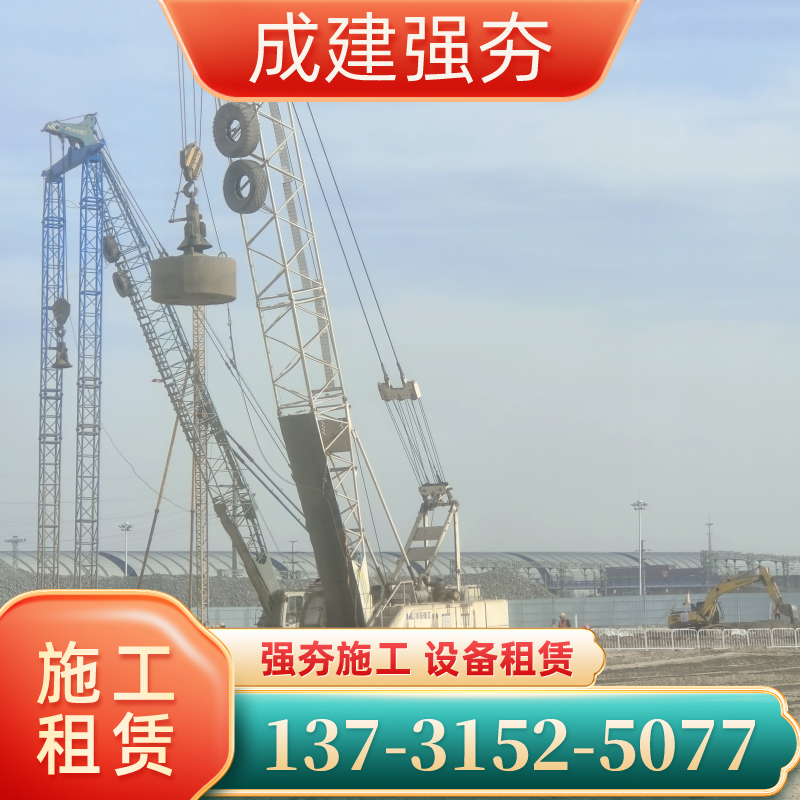 鹰潭小型强夯生产厂家装车发货｜鹰潭小型强夯|15000kN・m强夯|强夯路基发货范围、配送咨询与采购建议｜企业直供-成建强夯