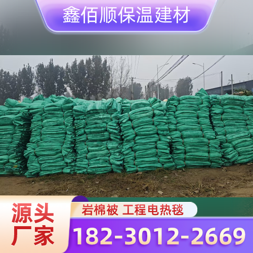 山西省忻州阻燃岩棉被实力厂家选购信息｜忻州阻燃岩棉被|无纺布岩棉被|桥梁养护电热毯厂家名单、报价参考、联系方式与选购建议｜多地配送可达-鑫佰顺保温建材