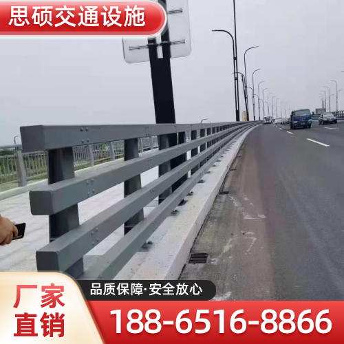 新疆维吾尔自治区昌吉道路交通安防厂家产品信息|昌吉道路交通安防|河道桥梁护栏|高速桥梁护栏优质供应商推荐、参考价格、厂家电话与选型建议|多地可发昌吉-思硕交通设施