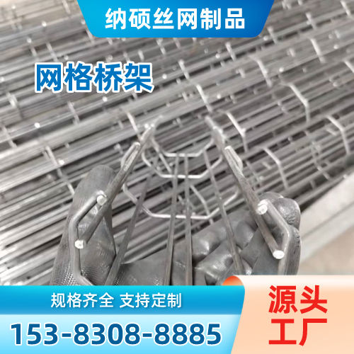 镇江热浸锌网格桥架企业成熟现场参考｜镇江热浸锌网格桥架|弱电网格桥架|热镀锌网格桥架规格参数、使用场景与选购指南｜本地可发镇江-纳硕丝网制品