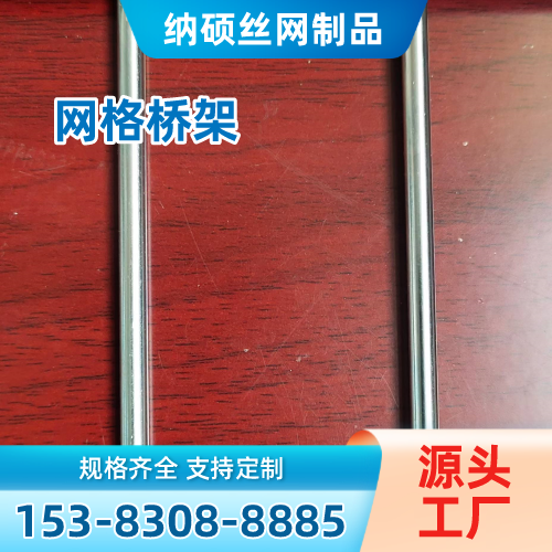 宿州数据中心网格桥架企业成熟现场参考｜宿州数据中心网格桥架|机械设备网格桥架|电缆网格桥架规格参数、使用场景与选购指南｜本地可发宿州-纳硕丝网制品