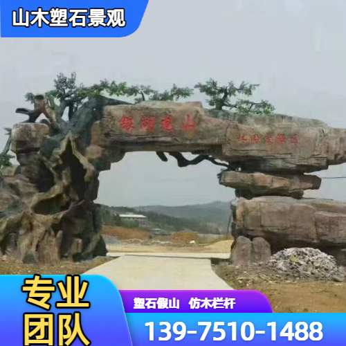 主题乐园包装