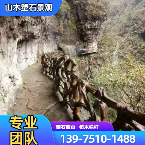 主题乐园包装