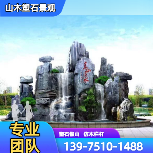 水泥直塑