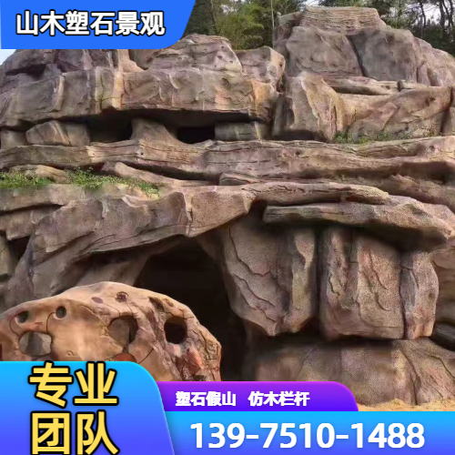 主题乐园包装