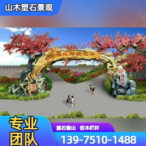 主题乐园包装
