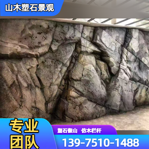 水泥艺术造型