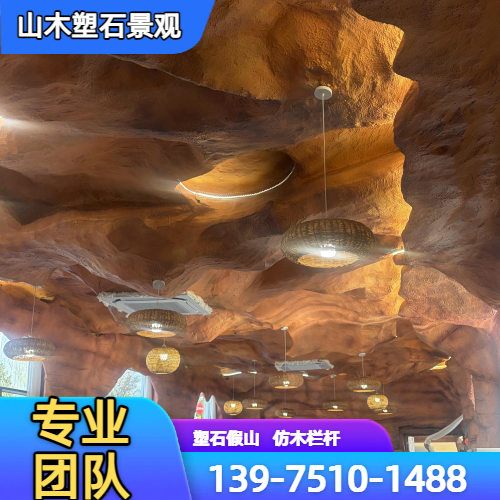大型塑石假山