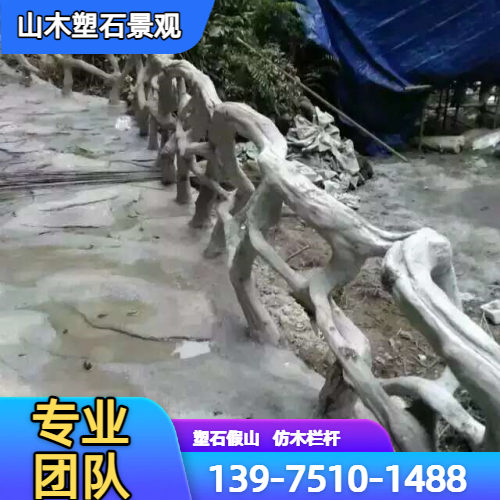 仿木景观造型