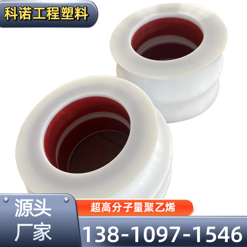 阿拉善UPE超高轴套工厂完整型号攻略｜阿拉善UPE超高轴套|UPE超高滑块|UPE超高铺路板使用场景、规格选择与厂家建议｜企业就近安排发货-科诺工程塑料