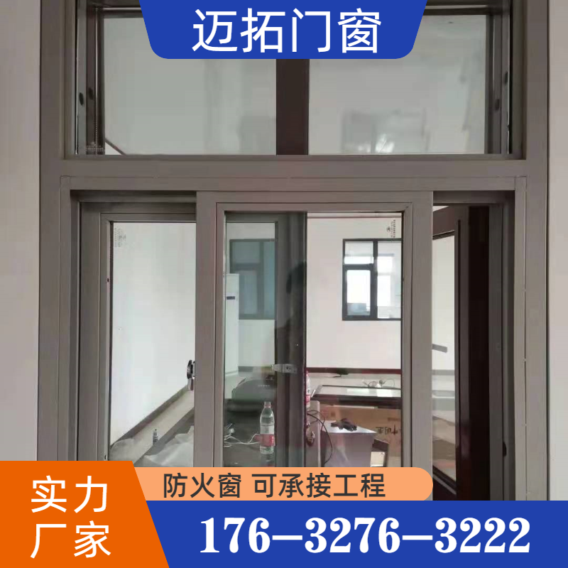 厂房防火窗
