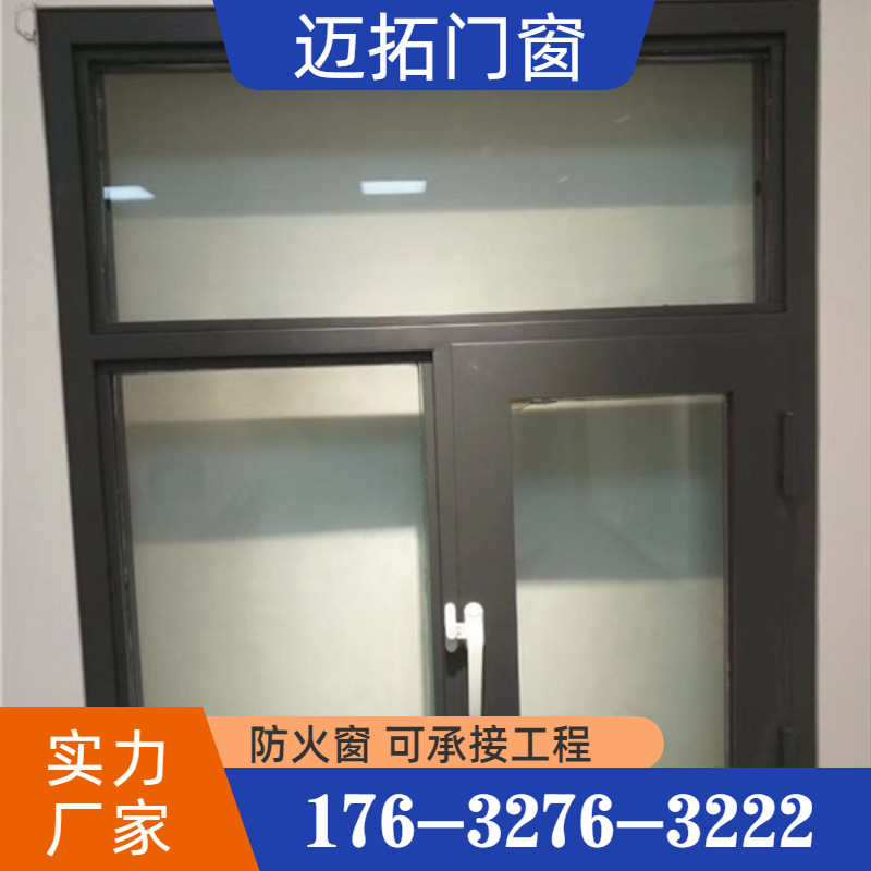 钢质隔热防火窗