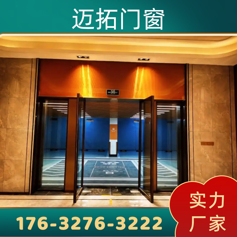 贵州省黔东南隔断式防火玻璃门|防火玻璃门供应商|避难间防火玻璃门｜源头厂家咨询热线｜生产商咨询手机推荐｜快速可发地区：天柱|黎平|剑河｜多地仓储配送服务-迈拓门窗