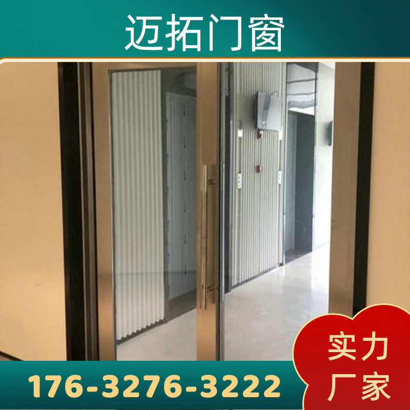 四川省眉山单开防火玻璃门|常开式防火玻璃门|厂房防火玻璃门|源头厂家咨询热线|生产商咨询手机推荐|快速可发地区:东坡|彭山|青神|多地仓储配送服务-迈拓门窗