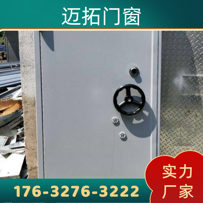 太原钢质泄爆门源头工厂实用工程方案|太原钢质泄爆门|甲类厂房泄爆门|项目采购泄爆门窗使用场景、规格选择与采购建议|工厂现货直接发运-迈拓门窗