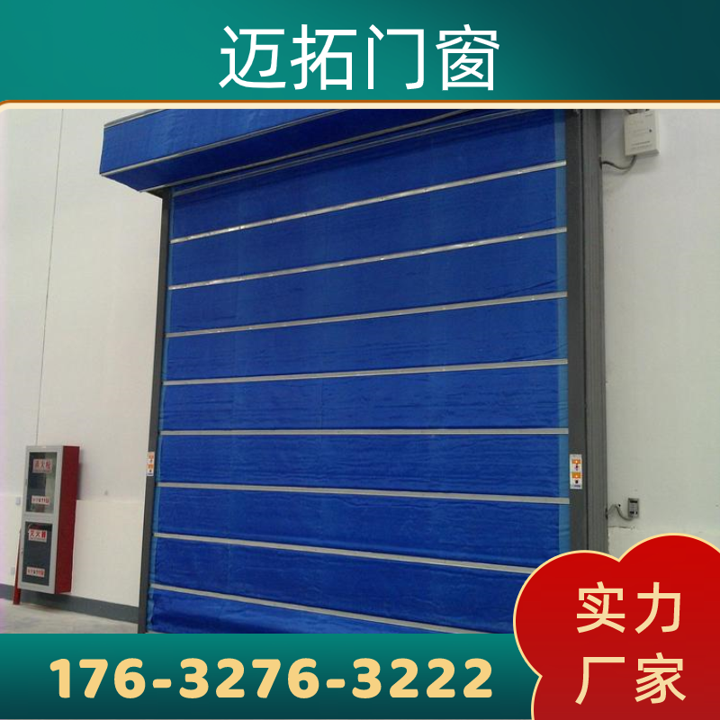 临汾防火卷帘门周边公司名录|临汾防火卷帘门|厂房隔断防火卷帘门|乙级防火卷帘门本地企业、供应渠道与地址电话|厂家分布概览-迈拓门窗