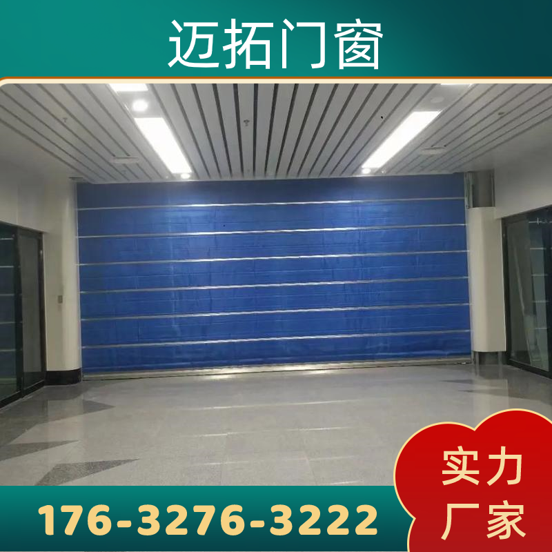 临汾防火卷帘门周边公司名录｜临汾防火卷帘门|厂房隔断防火卷帘门|乙级防火卷帘门本地企业、供应渠道与地址电话｜厂家分布概览-迈拓门窗