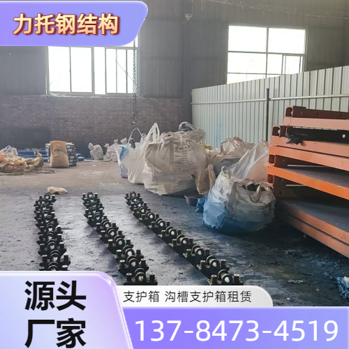 河道支护箱