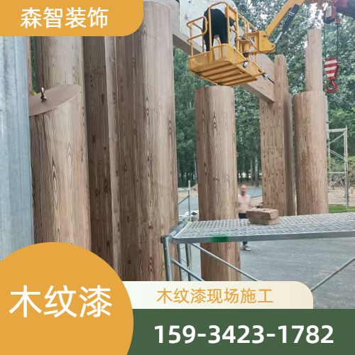 镀锌管木纹漆