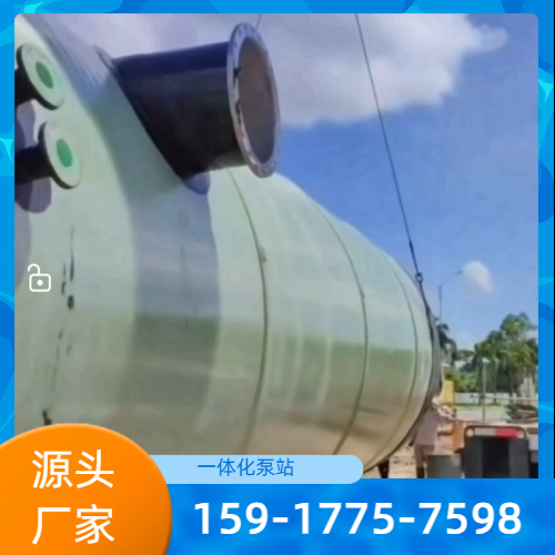 一体化泵站