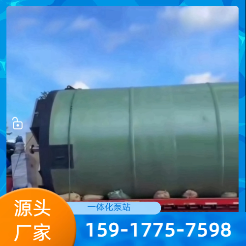 地埋式一体化泵站