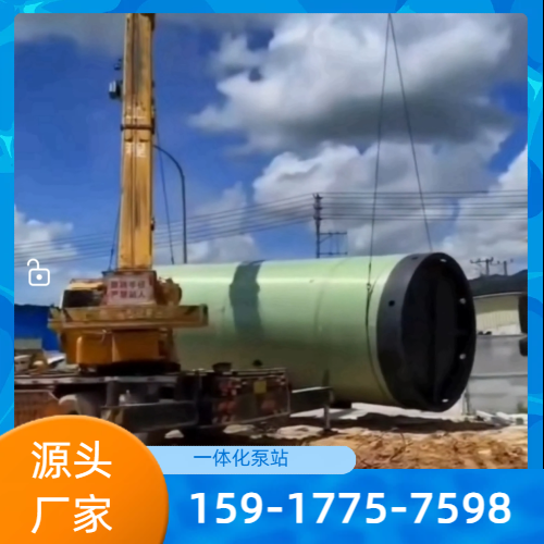 一体化泵站